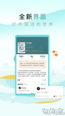 亚傅Web登入页面-手机Web